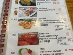 -Doo Dee Thai Food(Issan/Isaan/Esan)