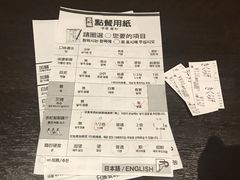 -一蘭拉面(新宿中央东口店)