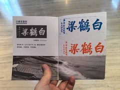 -白鹤梁水下博物馆