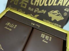 -好利来(革新店)