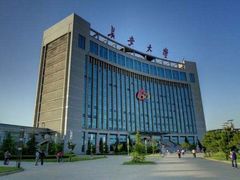 -长安大学(北校区)