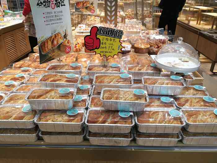 嘉利华蛋糕(万州重百店)-"感觉这个店只有万州才有 [薄荷]环境: .