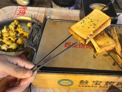 -叁宝烤肉• 西安烧烤(凤城十二路店)