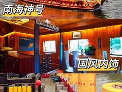 -珠江夜游西堤码头