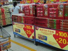 -沃尔玛(中山北路店)