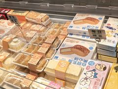 -好利来(鲁谷店)