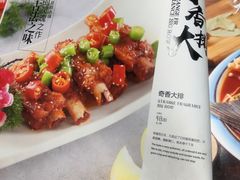 -掌上鲜(南顺城街店)