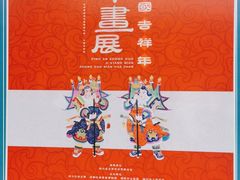 -成都杜甫草堂博物馆