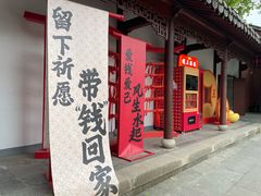 -钱王祠