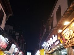 -芙蓉泉·烤鸡爪(芙蓉街店)