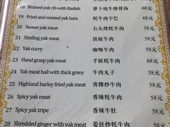 菜单-三兄弟餐吧