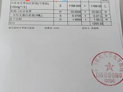 -南方医科大学南方医院(院本部)