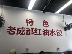 -堂吃饺子(维达北苑店)