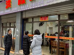 门面-洪霞餐馆