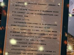 -百川·追风楼沉浸式剧本杀