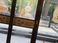 -真功夫(环市中路店)
