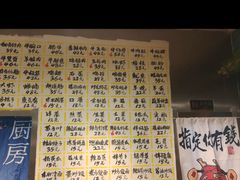 -英雄故事地摊烤肉(马驹桥店)