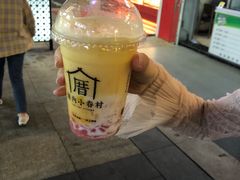 -厝内小眷村(新北万达店)