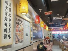 -嗨椒小面(萝岗万达店)
