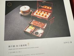 -上饍·中国厨房(建发JFC品尚中心店)