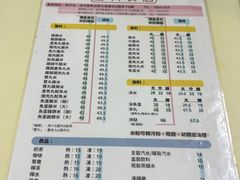 -金利食店(氹仔店)