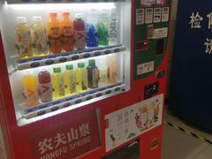 -知春路(地铁站)