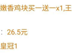 -汉堡王(上海虹口龙之梦)