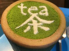 -茶是一枝花泡茶店