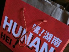 -黑色经典臭豆腐·长沙鲜食商店(坡子街店)