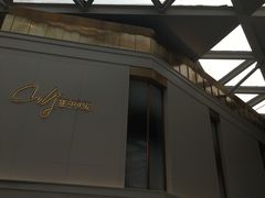 -佐度王子扒房(西城红场店)