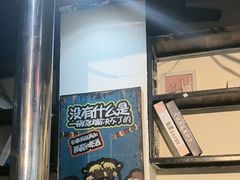 -江城二当家烤牛肉(莲塘新村店)