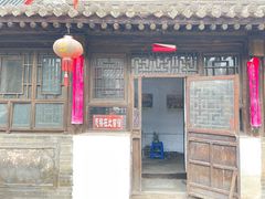 -鸡鸣驿古城