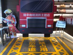 -瑞幸咖啡(紫金数码园店)