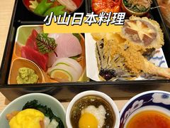-小山日本料理(太古汇店)