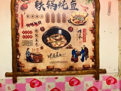 -粗粮人家·东北菜(洋桥店)