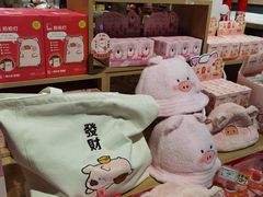 -九木杂物社(中心店)