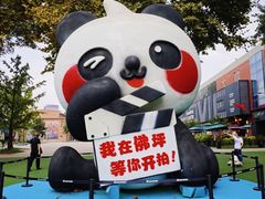 -西安电影制片厂