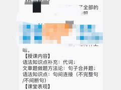 -环球雅思·托福·ALevel·OSSD·DSE·留学英语培训学校(体育西校区)
