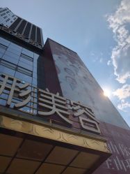 点击看大图 -昆明梦想医疗美容医院