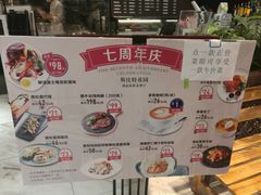 菜单-斯比特花园西餐厅(东方商厦店)