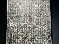 -磁州窑博物馆