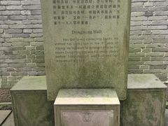 -天一阁博物院