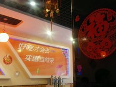 -千纸鹤嫩汁烤肉(文化家园店)