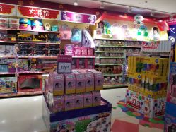 -玩具反斗城(正大广场店)