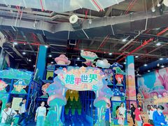 -蓝精灵乐园·世茂精灵之城主题乐园
