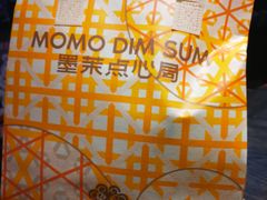 -墨茉点心局(国金街店)