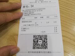 -益禾堂(鹭江店)