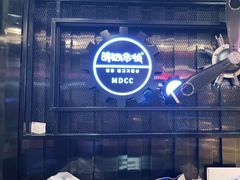 -明洞串城·烧烤·延边朝鲜族烧烤串专门店(景田店)