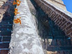 -慕田峪长城