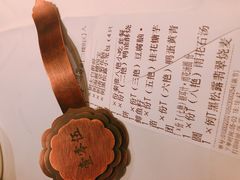 -民国红公馆·秦淮八艳(夫子庙店)